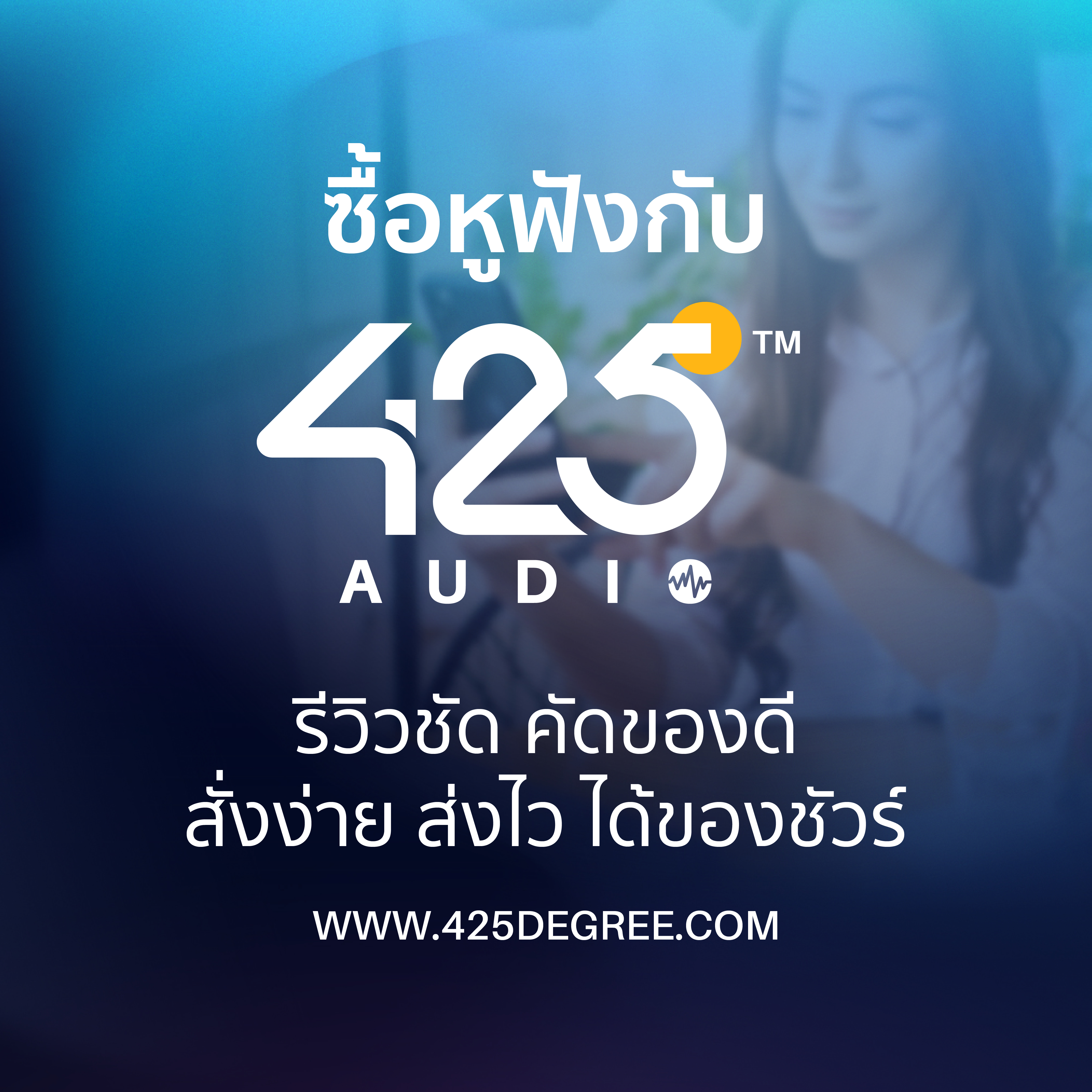 หูฟัง, หูฟังไร้สาย, หูฟัง true wireless หูฟังคุยโทรศัพท์, ไมค์ไมค์ดีๆ, ตัดเสียงรบกวน mpow, soundpeats, earfun, sudio, jabra epos